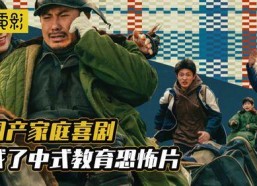 国产片视频,探寻本土电影的艺术魅力