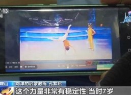 久久国产精品偷,久久偷拍背后的故事与启示