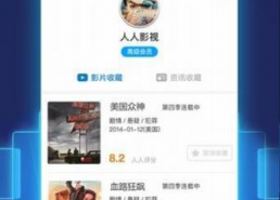 国产在线第2页,精彩纷呈，不容错过的国产影视盛宴