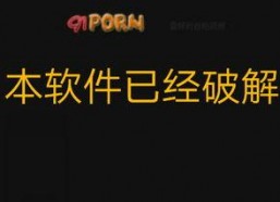 91pron国产,揭秘国内影视产业的新势力