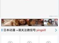 国产小视频地址,揭秘热门短视频背后的魅力与故事