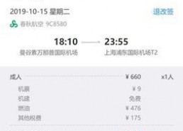 国产在线播放线99