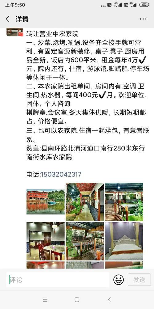 娱乐吃瓜微信群怎么进的