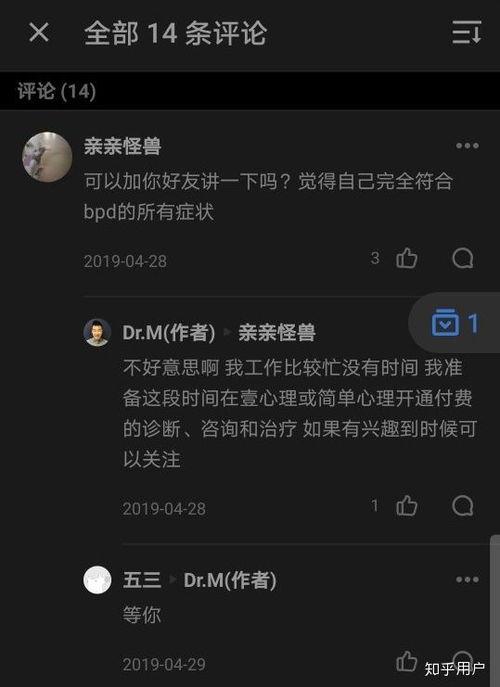 直播娱乐吃瓜犯罪吗知乎,法律边界与道德考量